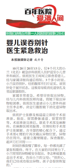 微信截图_20231102093550.jpg