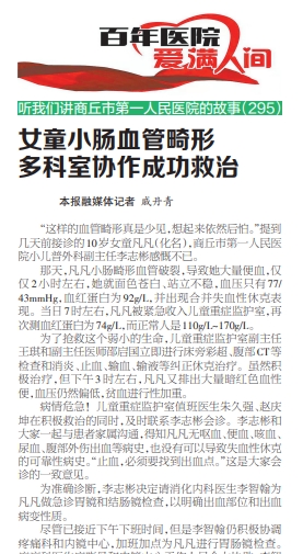 微信截图_20231211105835.png