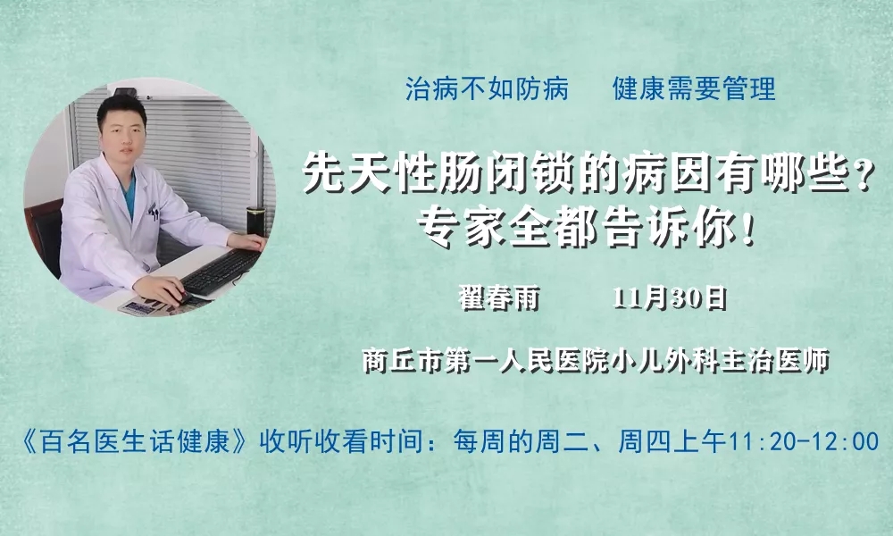 翟春雨.webp.jpg