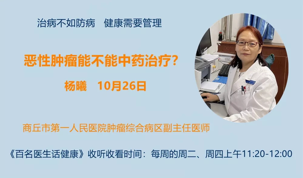 杨曦.webp.jpg