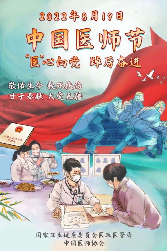 微信图片_20220819103337.png
