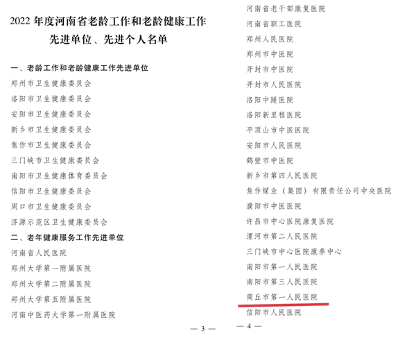 微信图片_20230817104258.png