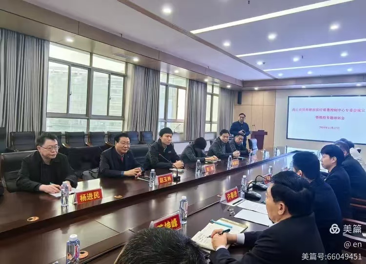 微信图片_20241120172224.jpg