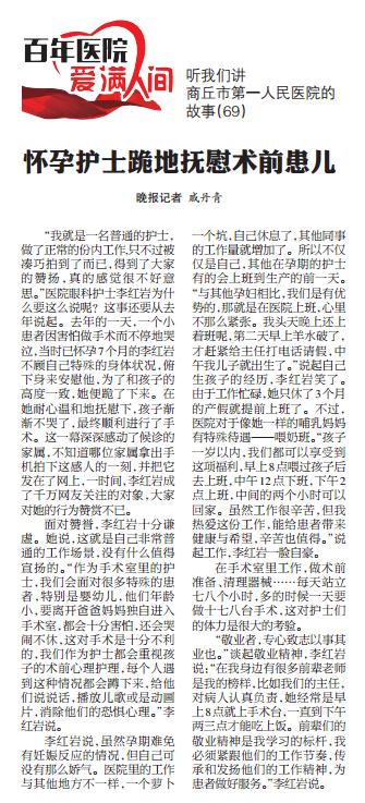 讲故事70.jpg