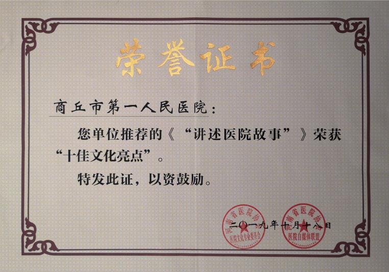 微信截图_20191021112319.jpg