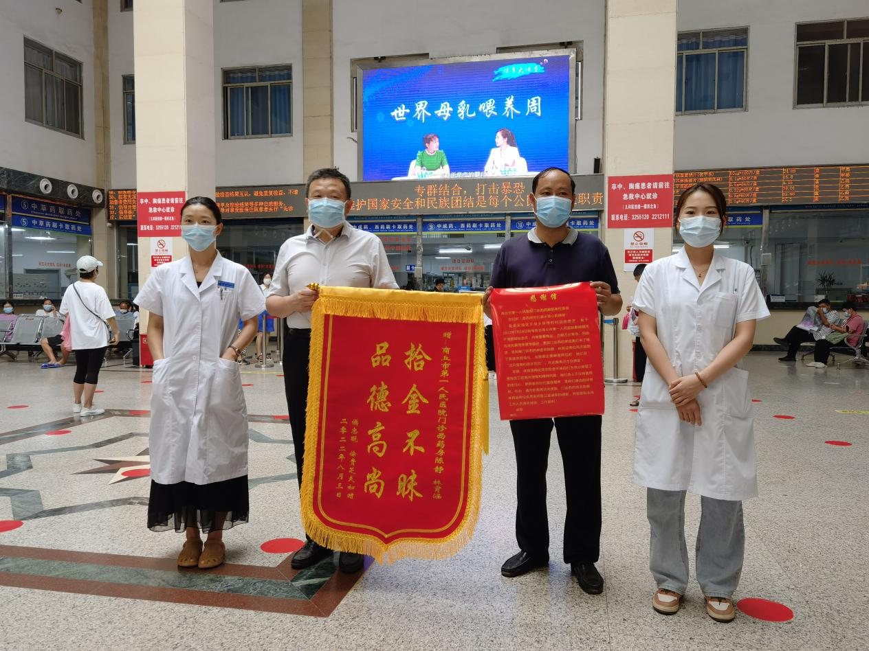 微信图片_20220806102032.png