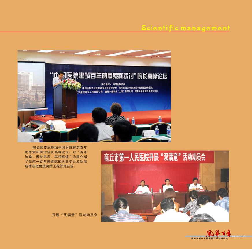 风华百年17.jpg