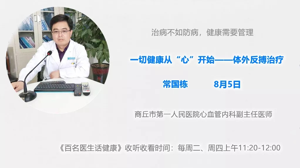 常国栋.webp.jpg
