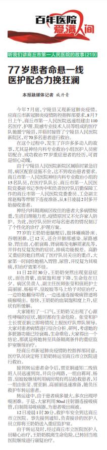 微信截图_20220826100432.jpg