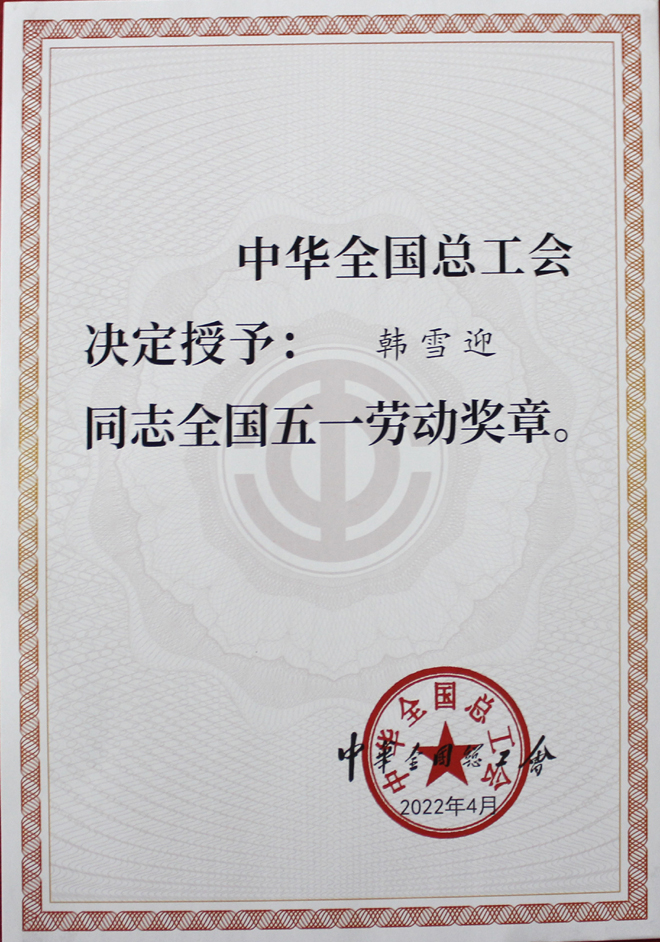 微信图片_20220715085115.jpg