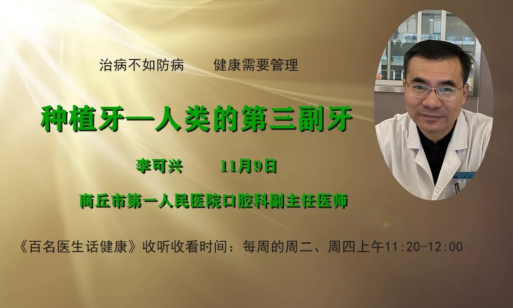 李可兴.webp.jpg