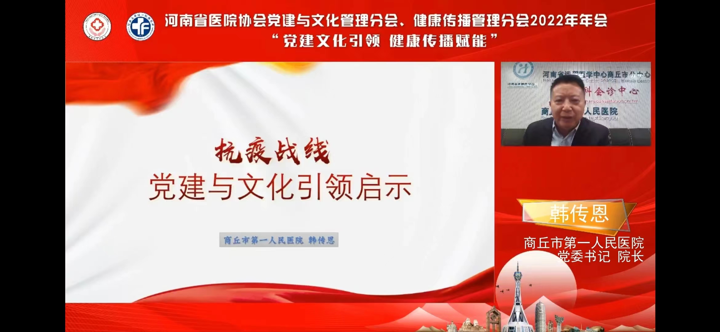 微信图片_20221224100120.jpg