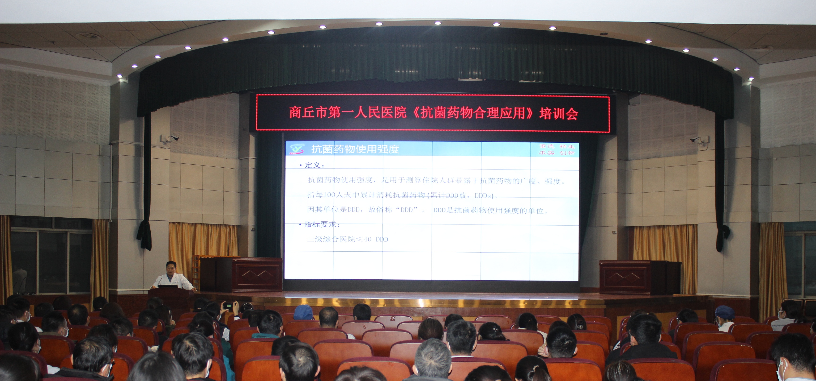 微信图片_20240102171230.jpg