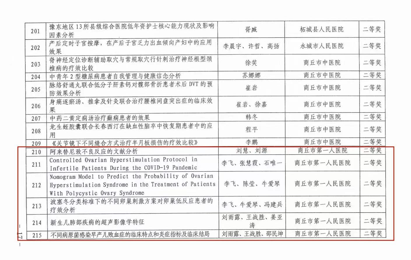 微信图片_20230228084557.jpg