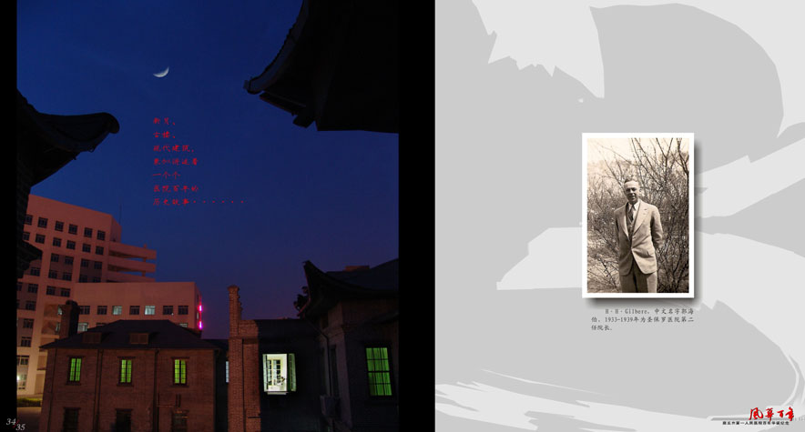 风华百年24.jpg