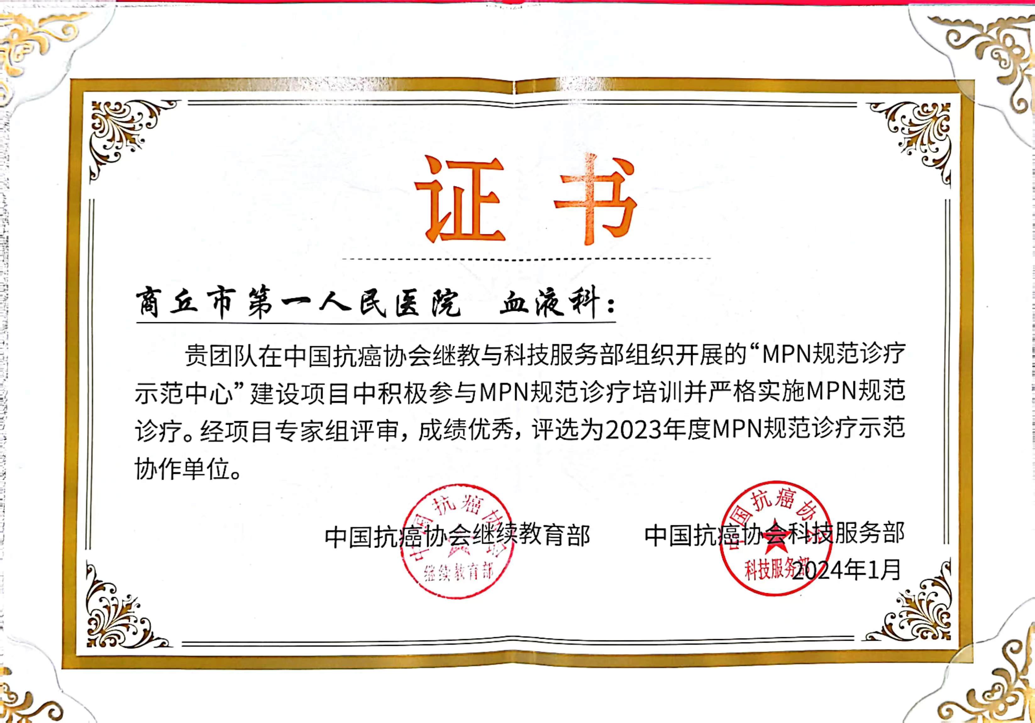 微信图片_20240418090243.jpg