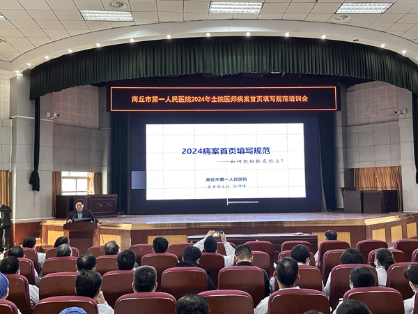 微信图片_20240403162747.jpg