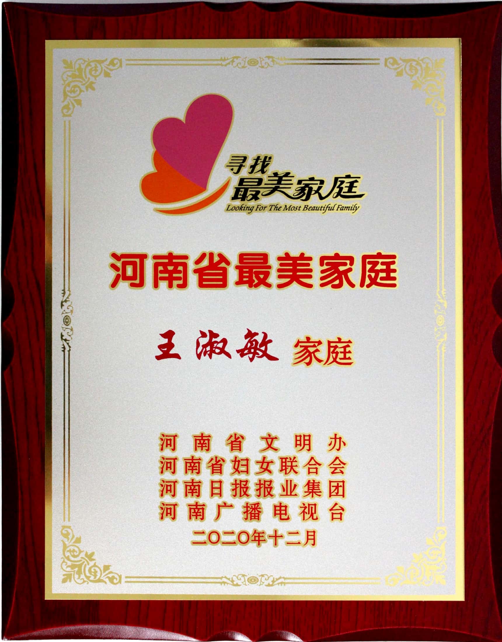 微信图片_20210513092204.jpg