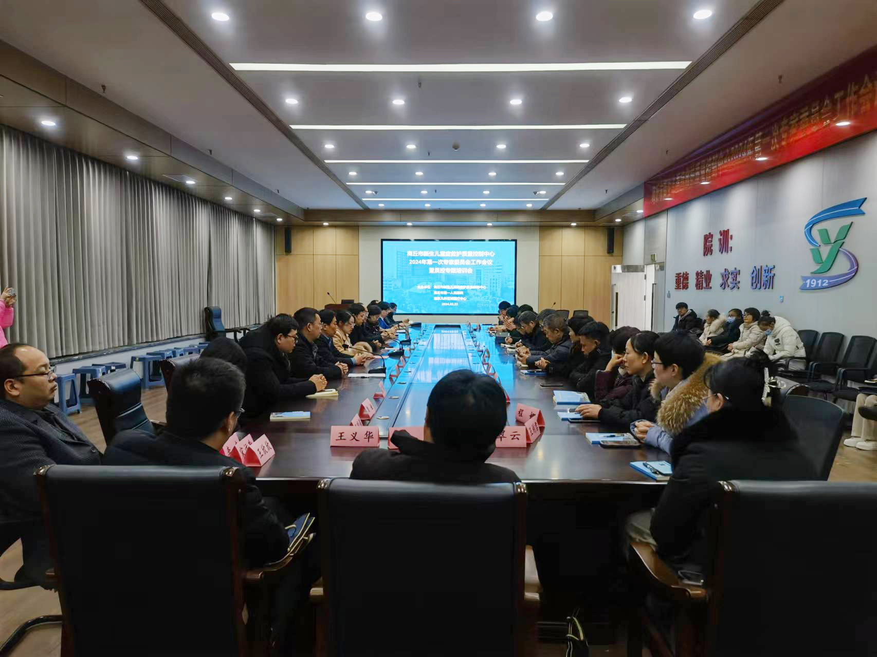 微信图片_20240304101420.jpg