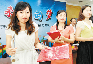 获奖单位代表.jpg