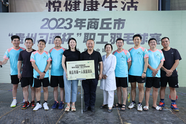 微信图片_20230911170128.jpg