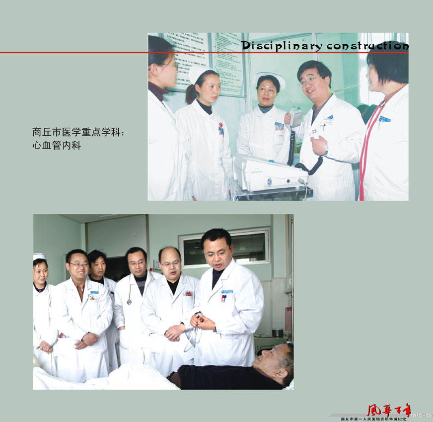 风华百年28.jpg