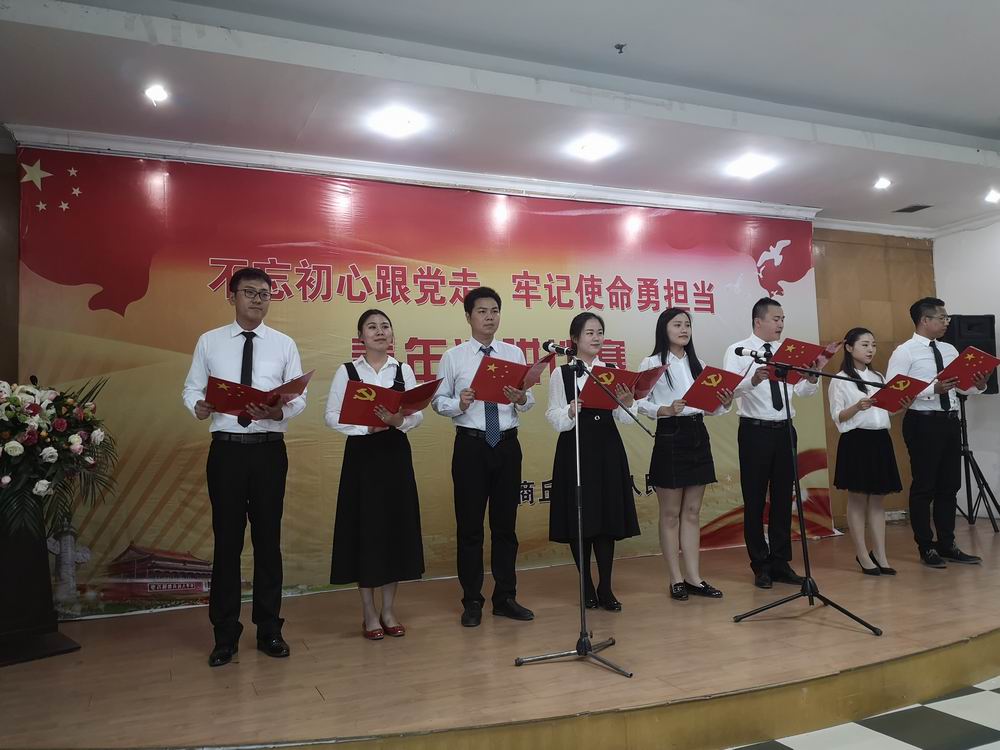 不忘初心跟党走1.jpg