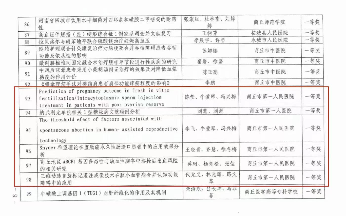 微信图片_20230228084553.jpg