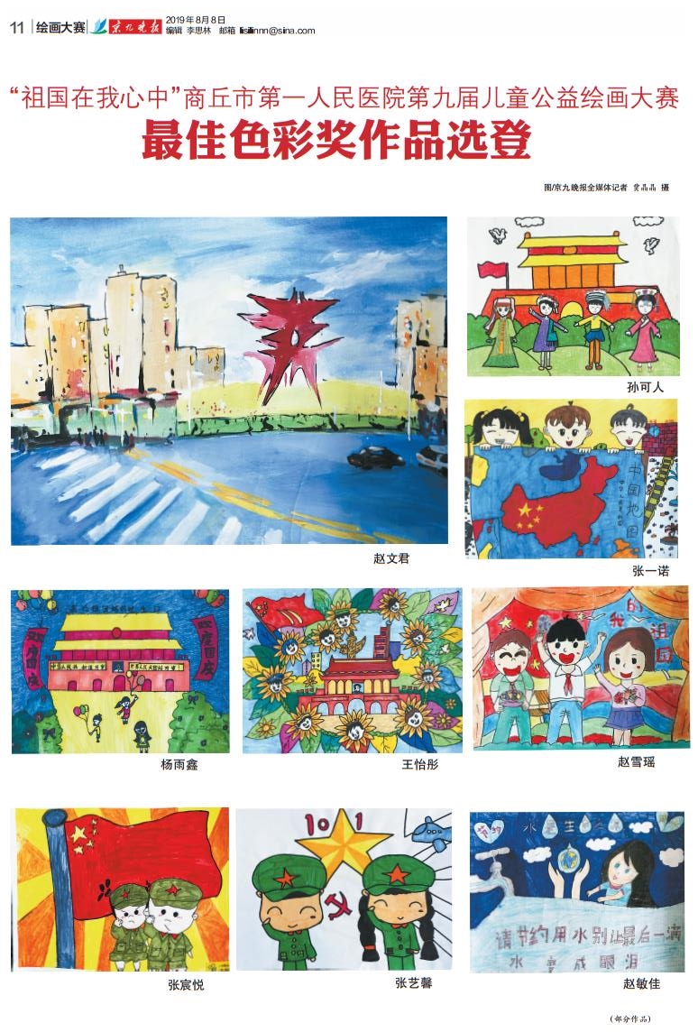 微信截图_20190808100300.jpg