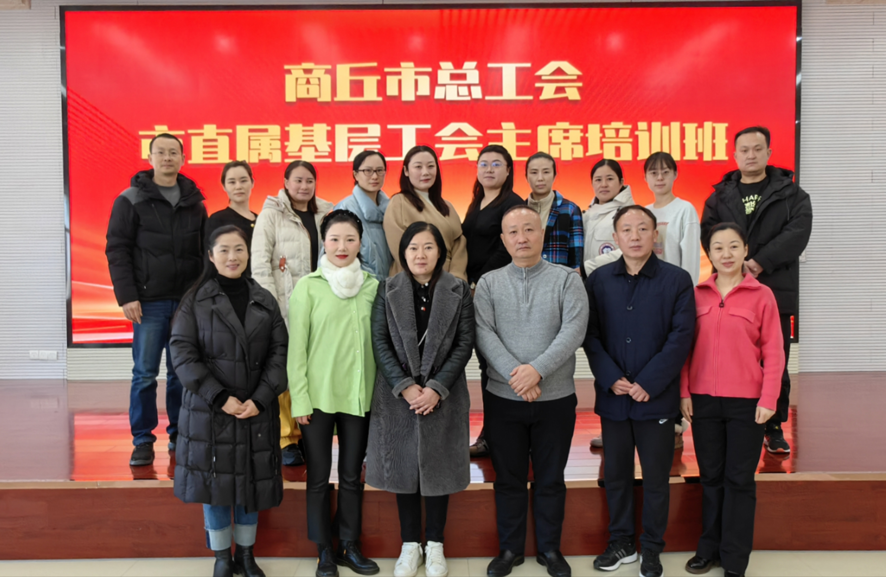 微信图片_20231225161852.jpg