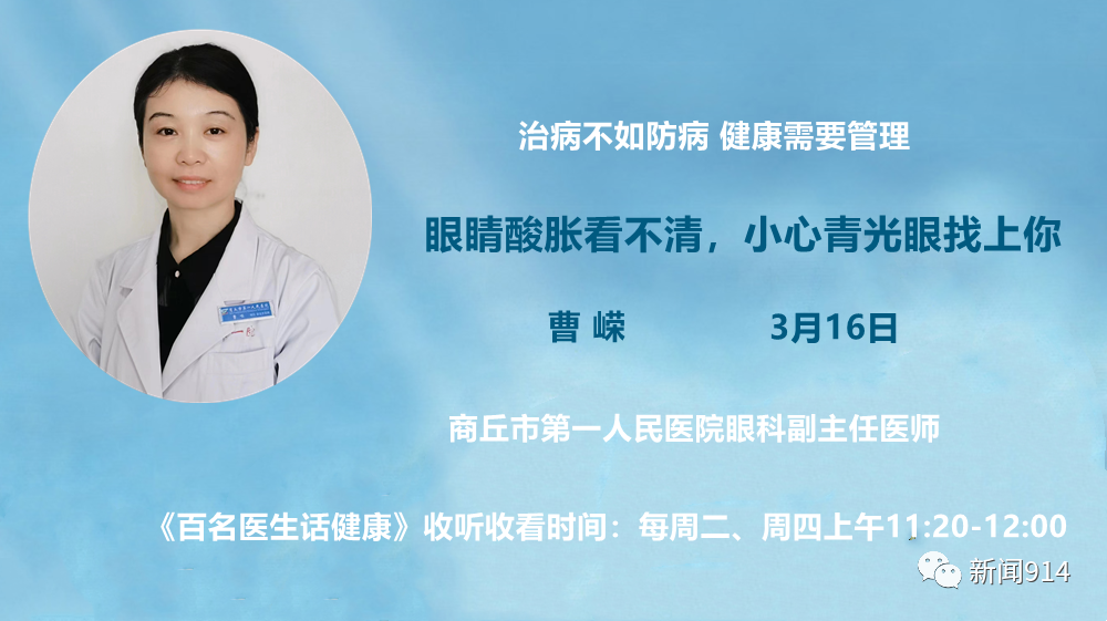 曹嵘.png