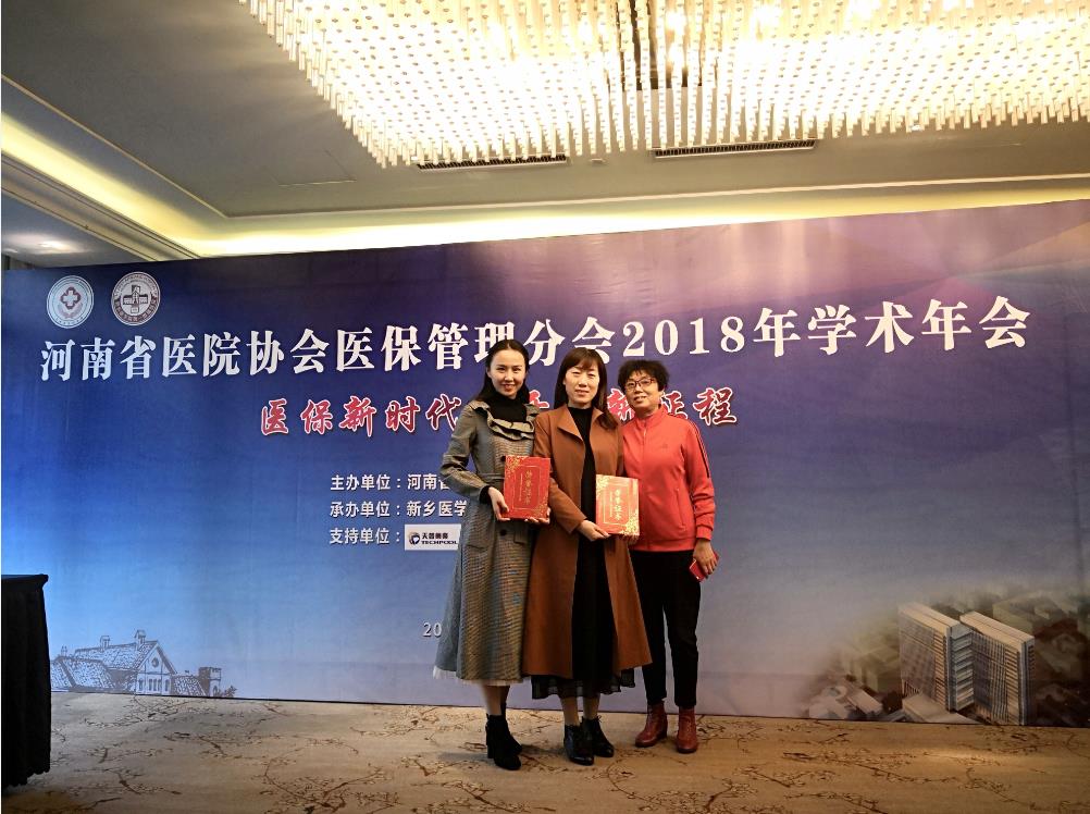 微信截图_20181107111648.jpg