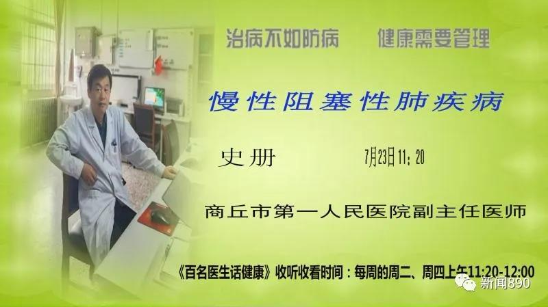 微信图片_20200724102427.jpg