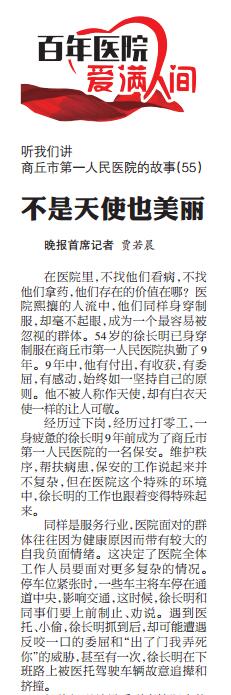 3-讲故事55.jpg