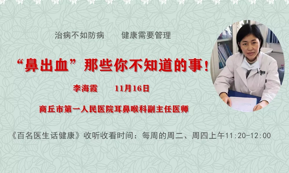 李海霞.webp.jpg