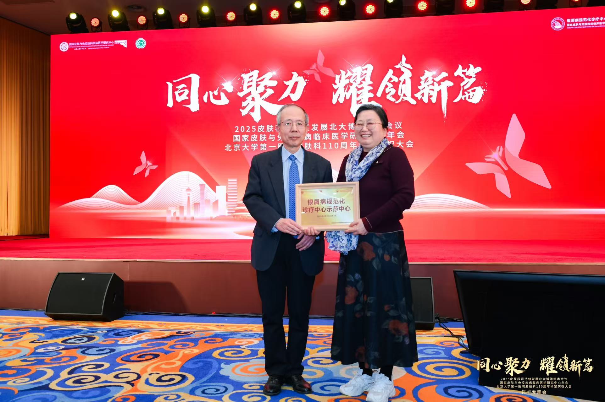 微信图片_20250325100426.jpg