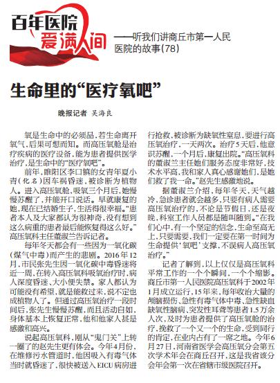 360截图20171102085724765.jpg