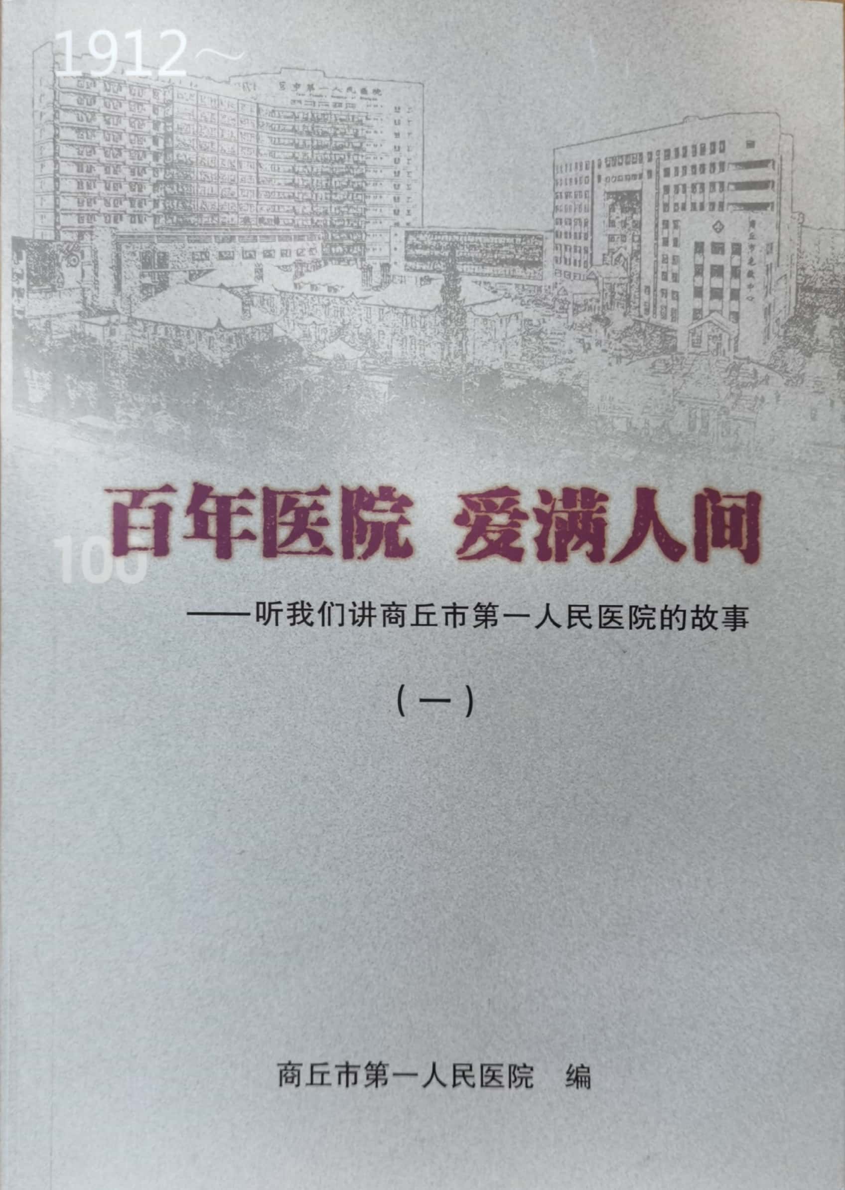 微信图片_20200828094108.jpg
