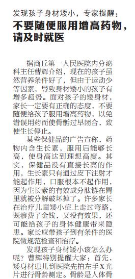 发现孩子.jpg