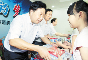 商丘市第一人民医院党委书记李成钦为获奖小朋友颁奖.jpg