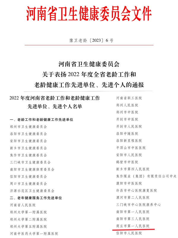 微信图片_20230817112927.png