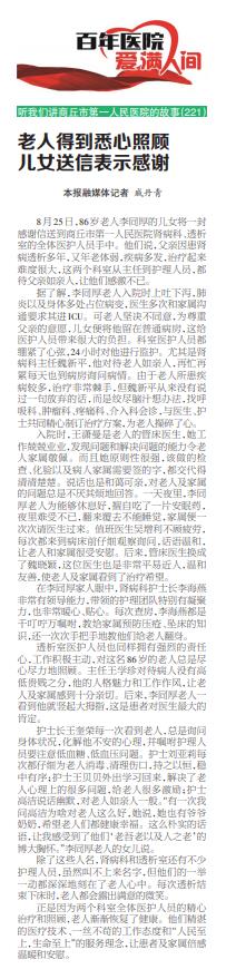 微信截图_20220908111247.jpg