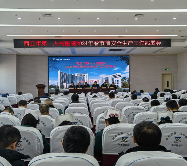 微信图片_20240131112617.jpg
