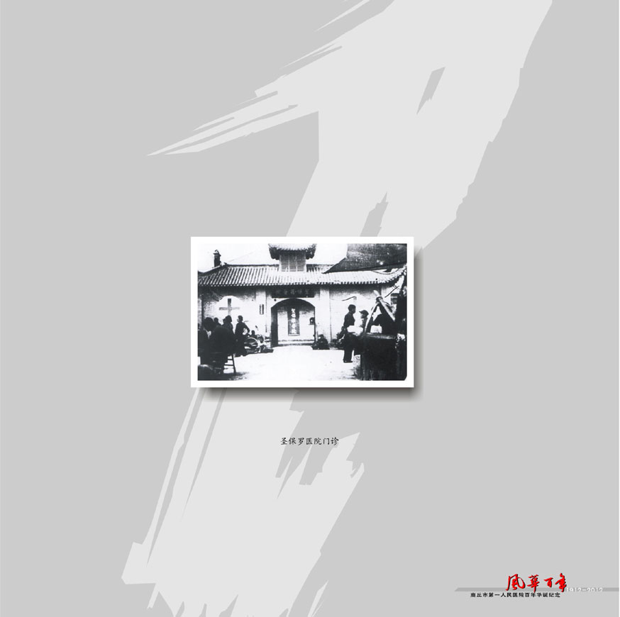 风华百年6.jpg