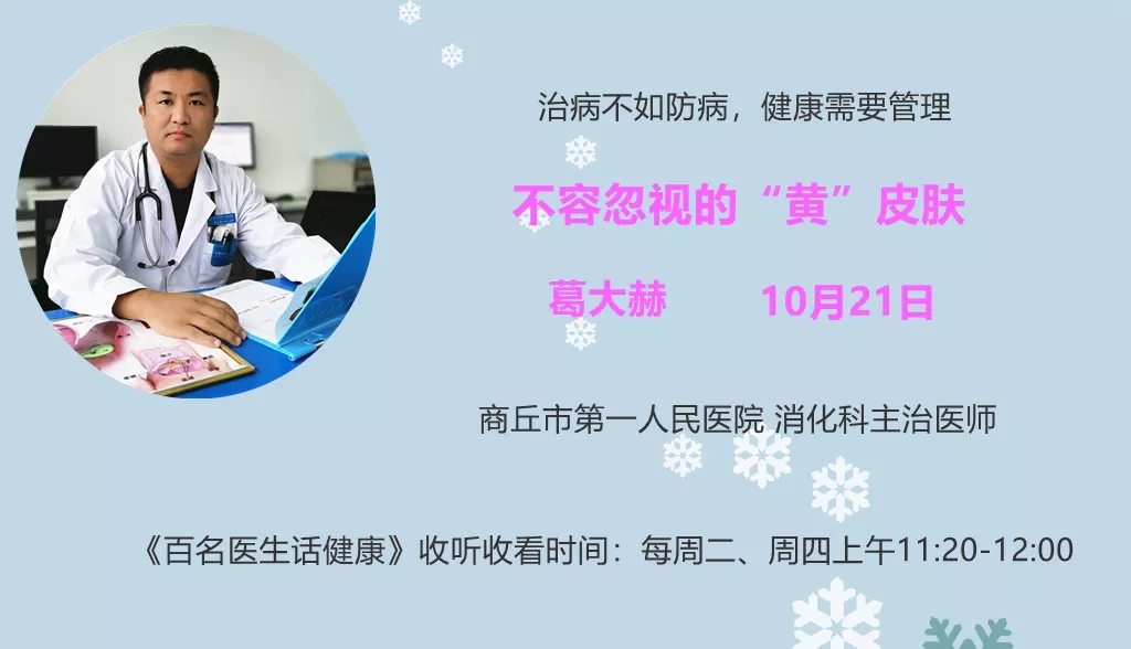 葛大赫.webp.jpg