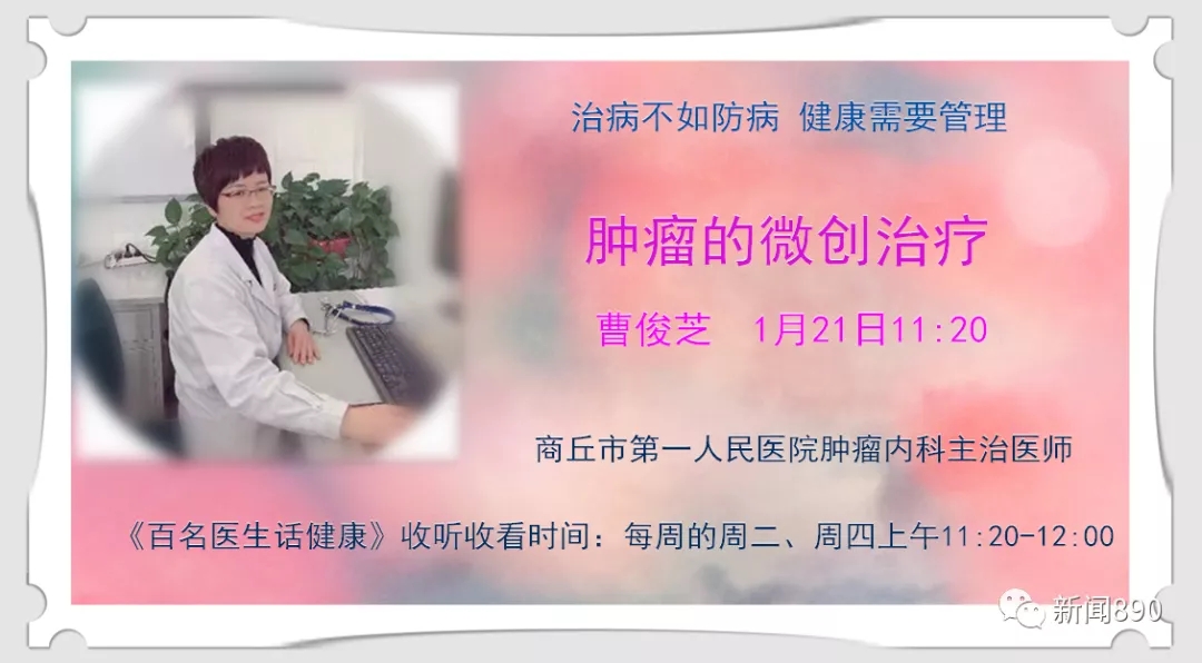 曹俊芝.webp.jpg