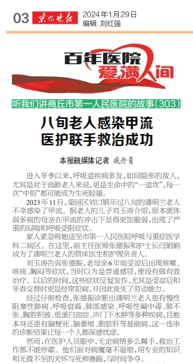 微信截图_20240129105304.png