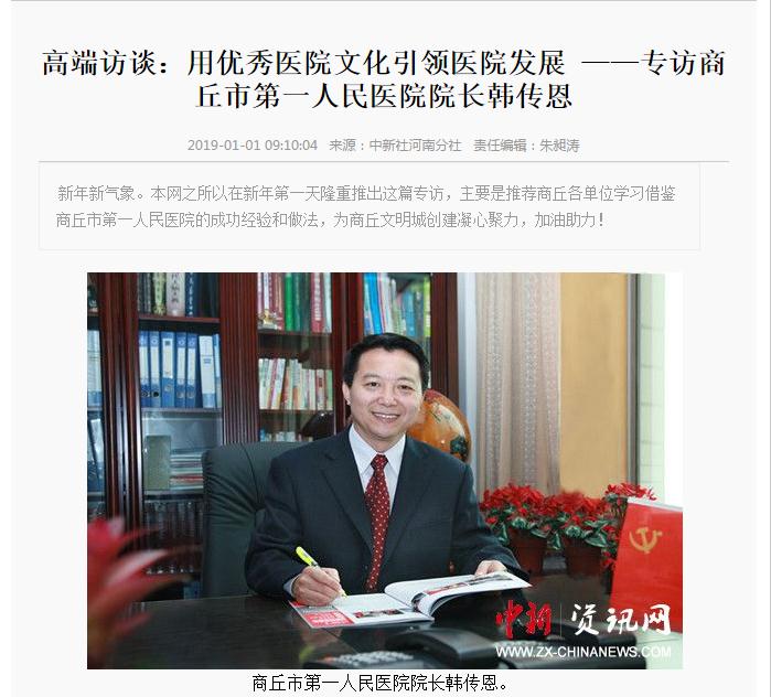 微信截图_20190101112921.jpg