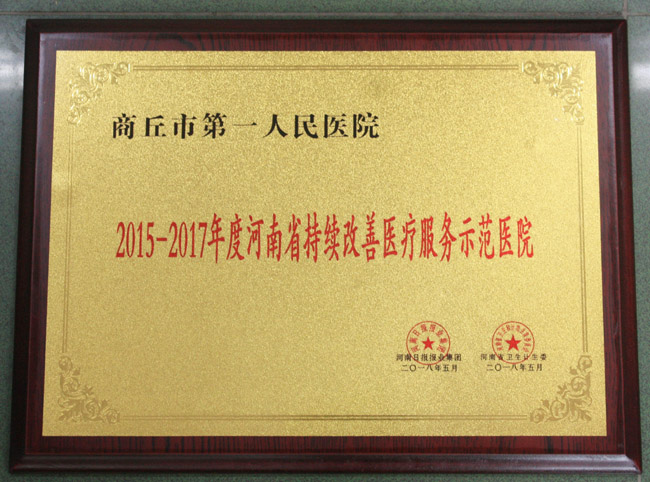QQ图片20180516085905.jpg