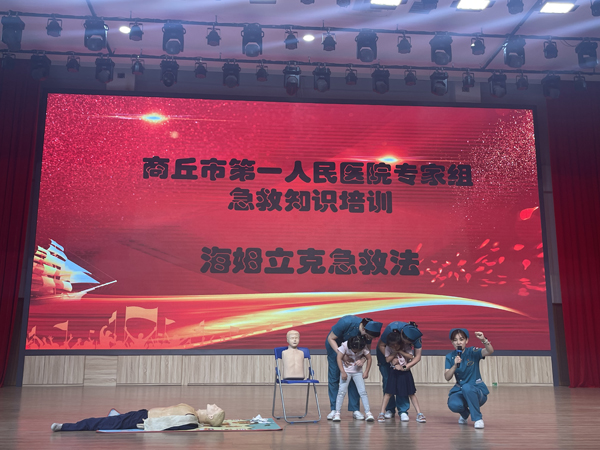 微信图片_20230918153525.jpg